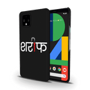 Sareef Printed Slim Cases and Cover for Pixel 4 XL