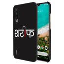 Sareef Printed Slim Cases and Cover for Redmi A3