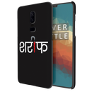 Sareef Printed Slim Cases and Cover for OnePlus 6