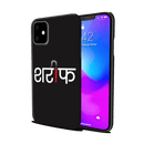 Sareef Printed Slim Cases and Cover for iPhone 11