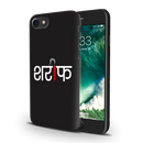 Sareef Printed Slim Cases and Cover for iPhone 8