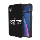 Sareef Printed Slim Cases and Cover for iPhone XR