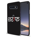 Sareef Printed Slim Cases and Cover for Galaxy S10E