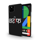 Sareef Printed Slim Cases and Cover for Pixel 4A