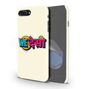 We desi Printed Slim Cases and Cover for iPhone 8 Plus