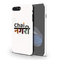 Chai Nagri Printed Slim Cases and Cover for iPhone 7 Plus