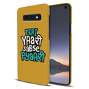 Teri Yari sabse pyari Printed Slim Cases and Cover for Galaxy S10E