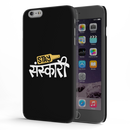 Stay Sanskari Printed Slim Cases and Cover for iPhone 6 Plus