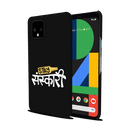 Stay Sanskari Printed Slim Cases and Cover for Pixel 4