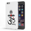 OM namah siwaay Printed Slim Cases and Cover for iPhone 6 Plus