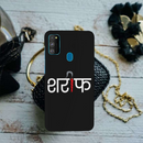 Sareef Printed Slim Cases and Cover for Galaxy M30S