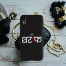 Sareef Printed Slim Cases and Cover for iPhone XR