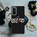 Sareef Printed Slim Cases and Cover for Galaxy S20