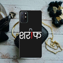 Sareef Printed Slim Cases and Cover for OnePlus 8T