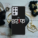 Sareef Printed Slim Cases and Cover for Galaxy S21 Ultra