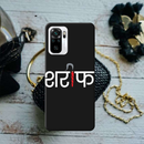 Sareef Printed Slim Cases and Cover for Redmi Note 10
