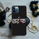 Sareef Printed Slim Cases and Cover for iPhone 12 Pro Max