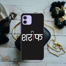 Sareef Printed Slim Cases and Cover for iPhone 12 Mini