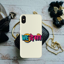 We desi Printed Slim Cases and Cover for iPhone X