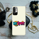 We desi Printed Slim Cases and Cover for Redmi Note 10T