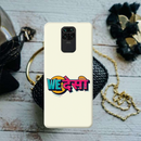 We desi Printed Slim Cases and Cover for Redmi Note 9