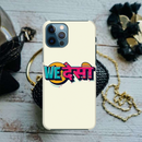We desi Printed Slim Cases and Cover for iPhone 12 Pro Max