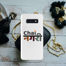 Chai Nagri Printed Slim Cases and Cover for Galaxy S10E