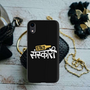 Stay Sanskari Printed Slim Cases and Cover for iPhone XR