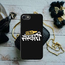 Stay Sanskari Printed Slim Cases and Cover for iPhone 7