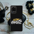 Stay Sanskari Printed Slim Cases and Cover for Galaxy S20 Ultra