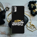 Stay Sanskari Printed Slim Cases and Cover for Redmi Note 10T