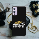 Stay Sanskari Printed Slim Cases and Cover for OnePlus 9