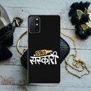 Stay Sanskari Printed Slim Cases and Cover for OnePlus 8T