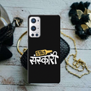 Stay Sanskari Printed Slim Cases and Cover for OnePlus 9R