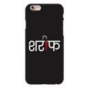 Sareef Printed Slim Cases and Cover for iPhone 6