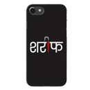 Sareef Printed Slim Cases and Cover for iPhone 8