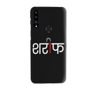 Sareef Printed Slim Cases and Cover for Galaxy A20S