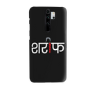 Sareef Printed Slim Cases and Cover for Redmi Note 8 Pro