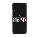 Sareef Printed Slim Cases and Cover for Galaxy A30S