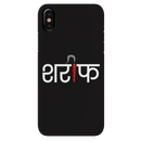 Sareef Printed Slim Cases and Cover for iPhone X