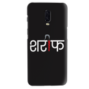 Sareef Printed Slim Cases and Cover for OnePlus 6T