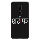 Sareef Printed Slim Cases and Cover for OnePlus 6