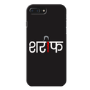 Sareef Printed Slim Cases and Cover for iPhone 8 Plus