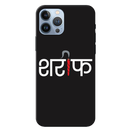 Sareef Printed Slim Cases and Cover for iPhone 13 Pro