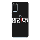 Sareef Printed Slim Cases and Cover for Galaxy S20
