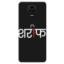 Sareef Printed Slim Cases and Cover for Redmi Note 9 Pro Max