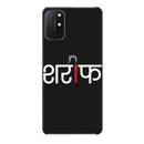 Sareef Printed Slim Cases and Cover for OnePlus 8T