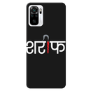 Sareef Printed Slim Cases and Cover for Redmi Note 10