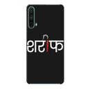Sareef Printed Slim Cases and Cover for OnePlus Nord CE 5G