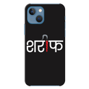 Sareef Printed Slim Cases and Cover for iPhone 13 Mini